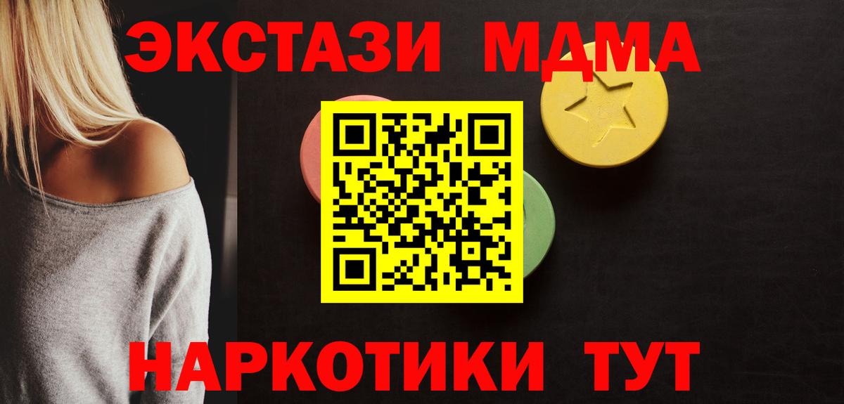 ЭКСТАЗИ 99% Гусь-Хрустальный