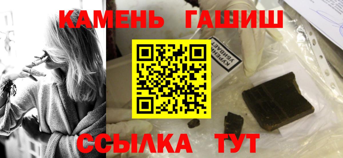 ГАШИШ индика сатива Гусь-Хрустальный