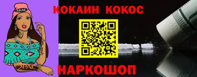COCAINE Гай