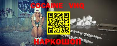 COCAINE Гай