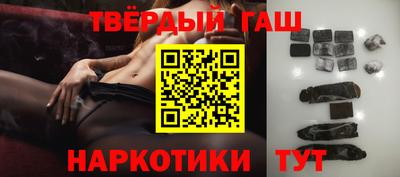 гашиш Гатчина