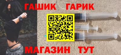 гашиш Гатчина