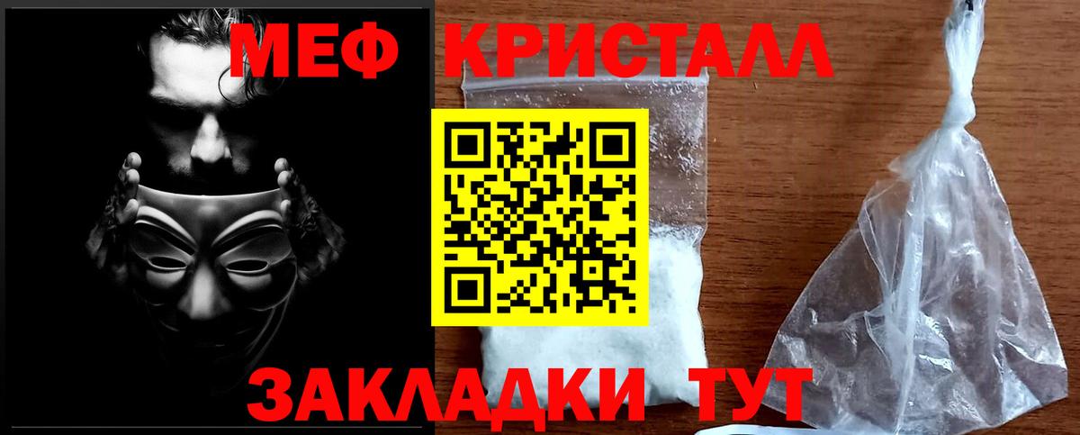 Бутират Гусь-Хрустальный