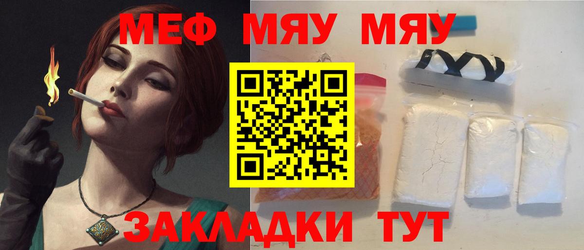 ЭКСТАЗИ  Cocaine  Вход с VPN  Бошки Шишки  Гусь-Хрустальный  Мефедрон кристаллы 